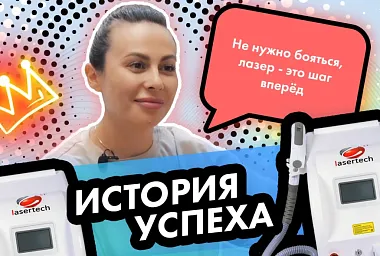 История успеха студии красоты Светланы Урусовой